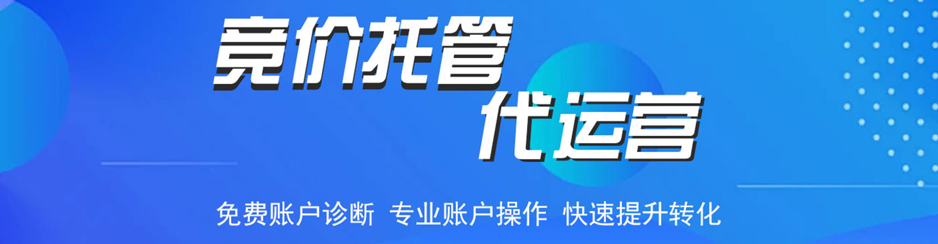边坝头条信息流