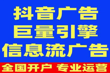 解析百度推广的广告优化策略