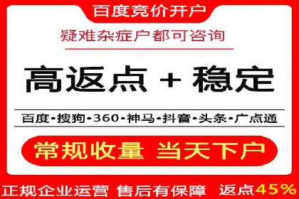 百度付费推广案例：案例分析如何降低成本提升效果