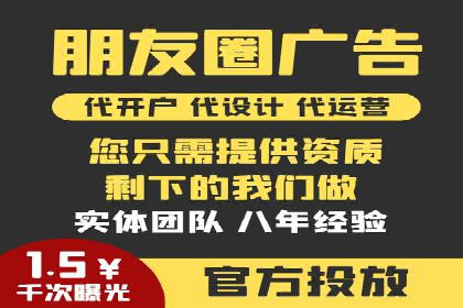 百度推广收费标准解读：一则电商行业的成功故事