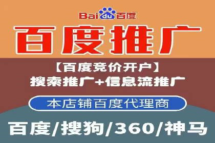 渠道开户返点背后的成功故事