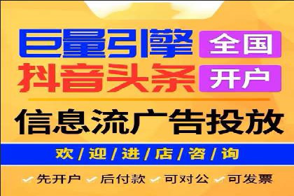 案例解析：SEM营销推广助力企业转型成功