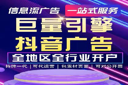 案例解析：SEM搜索引擎优化如何提高网站用户体验